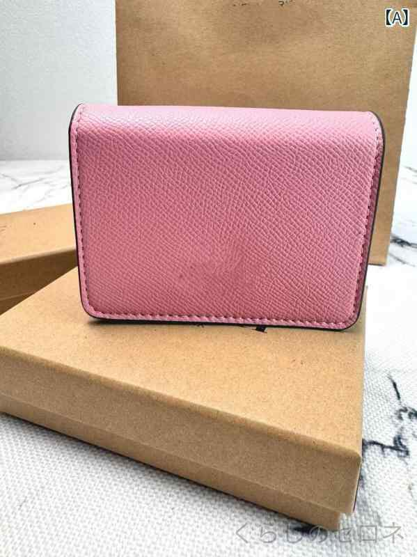 ミニ小銭入れ財布 レディース チェーン フリップカバー コンパクト 日常使い ファ...