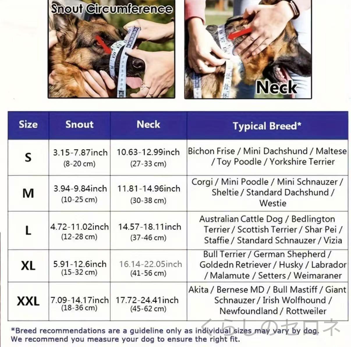 犬用 口輪 ヘッドカラー リード 引っ張り防止 しつけ 鼻輪 噛みつき防止 無駄吠え...