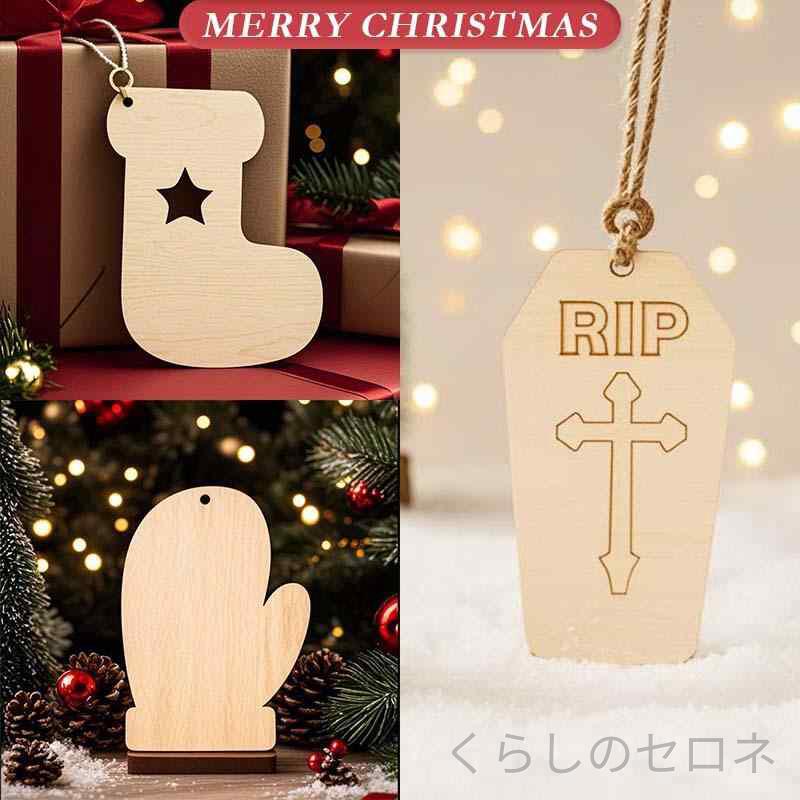 男女兼用 クリスマス オーナメント 飾り ウッドプレート 木製 天然木 DIY 手作り ...