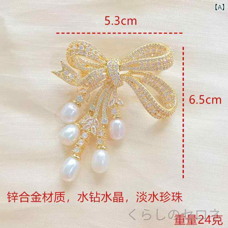 ・素材: 亜鉛合金・形状: 蝶結び・加工: メッキ・色: ゴールド、シルバー・流行要素: 蝶結び、タッセル・機能: 装飾・スタイル: 軽奢風・スタイル分類: ファッション通勤・対象: 女性・種類: 胸針