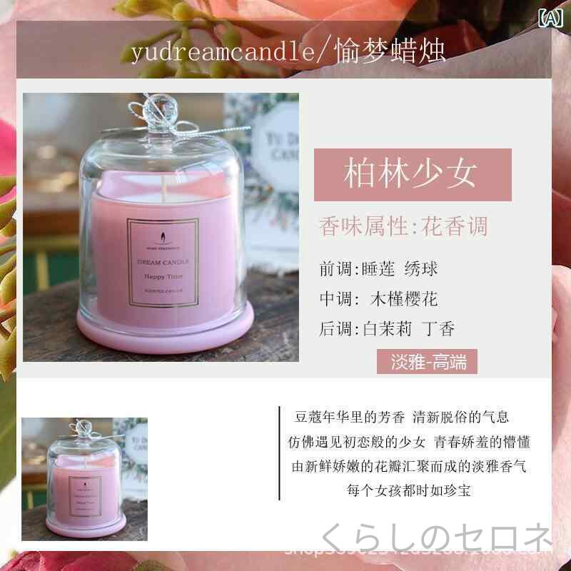 アロマキャンドル 無煙 ココナッツ大豆ワックス ガラス蓋付き 精油 香氛 ギフトボ...