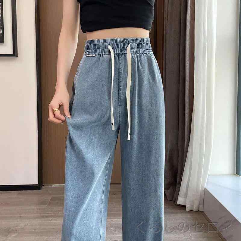 レディース デニムパンツ ワイドパンツ テンセル 接触冷感 ハイウエスト ウエストゴム ストレート 薄手 落ち感 体型カバー 美脚 楽ちん カジュアル きれいめ 夏 春夏