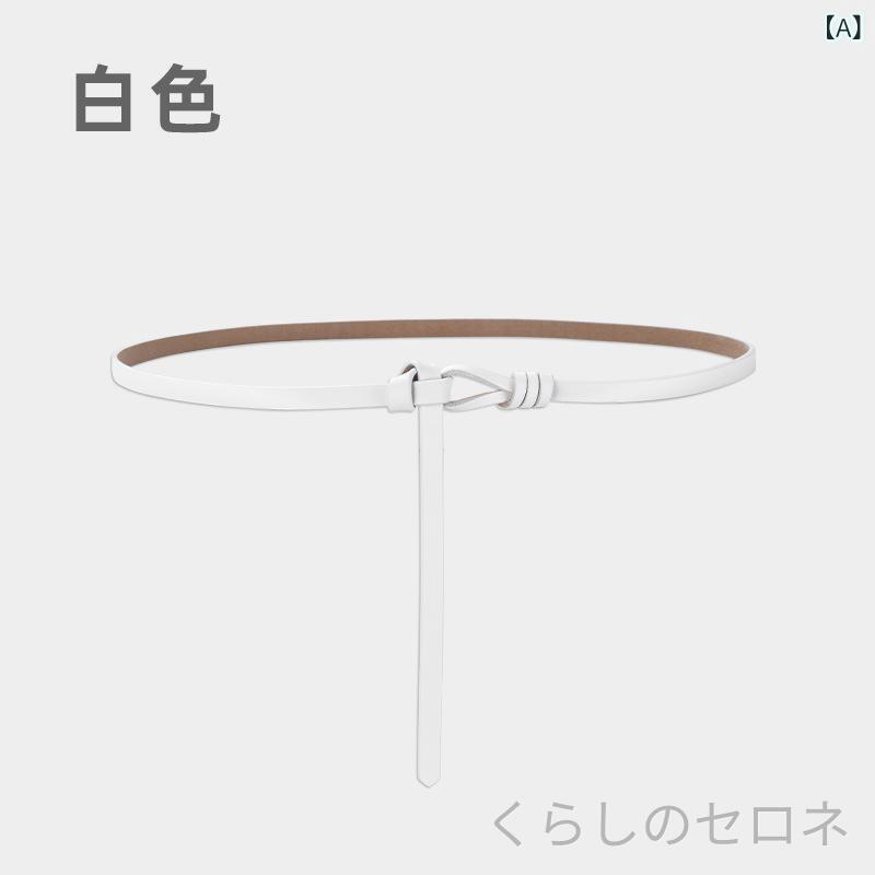 レディース ベルト 穴なし 細ベルト レザー調 細め 結ぶ シンプル 上品 きれいめ ...