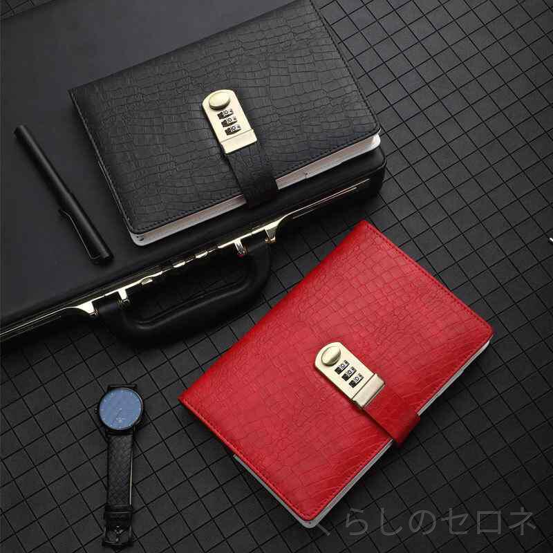 A5 ノートブック 鍵付き ワニ革風 クリエイティブ ポータブル シンプル 個性 パス...