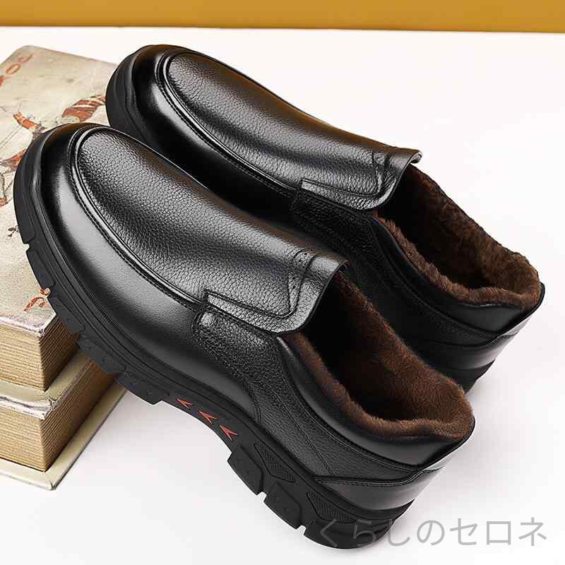 秋冬シューズ メンズ 中高年 保温 厚手 コットン レザー ビジネスシューズ 休闲 通...