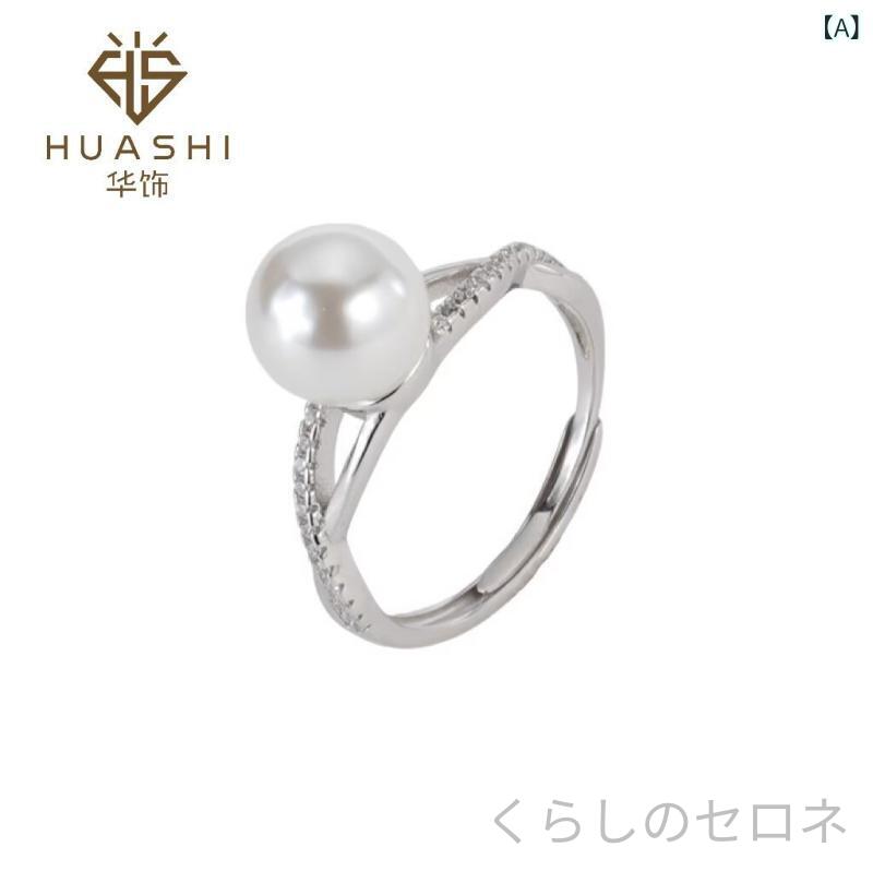 ・種類: リング・素材: 925シルバー・カラー: ホワイト・サイズ: 調整可能・加工: メッキ・対象: 女性用