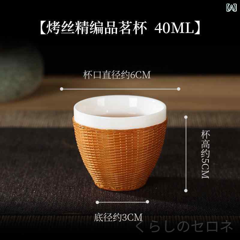 茶壺 茶具 伝統工芸 竹編み 西施壺 瓷器 茶杯 セット 竹糸固定 功夫茶 スタイル 一壺二杯 付き 日常使い ギフト向き 耐久性 陶磁器 手作り 細工 茶道 趣味 インテリア コーディネート