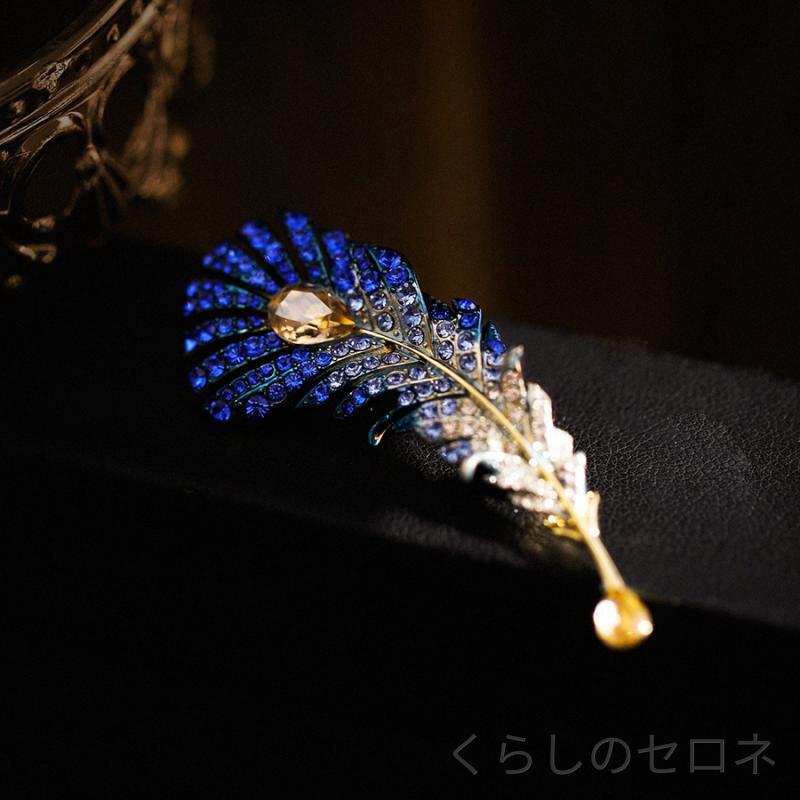 ・素材: 銅メッキ・スタイル: 女性用・加工: メッキ・流行要素: フェザー・機能: 記念用,装飾用,調整用,両用,収腰用,贈り物用・スタイル: シンプル・スタイル分類: ファッション通勤・対象: 男女兼用・種類: ブローチ・流行要素分類: ナチュラル