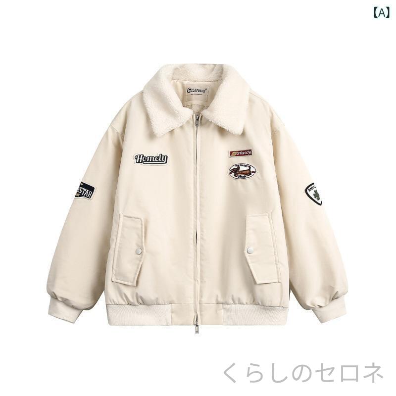 秋冬 男女兼用 野球ジャケット 厚手ボア 防寒アウター ファー襟 綿素材 アメリカンスタイル トレンドデザイン
