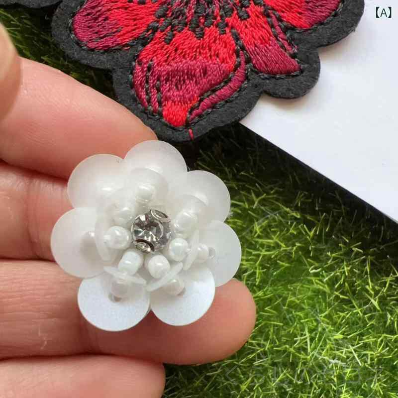 ハンドメイドアクセサリー 花型ビーズ スパンコール 小花装飾パーツ 2cm DIY 服飾...