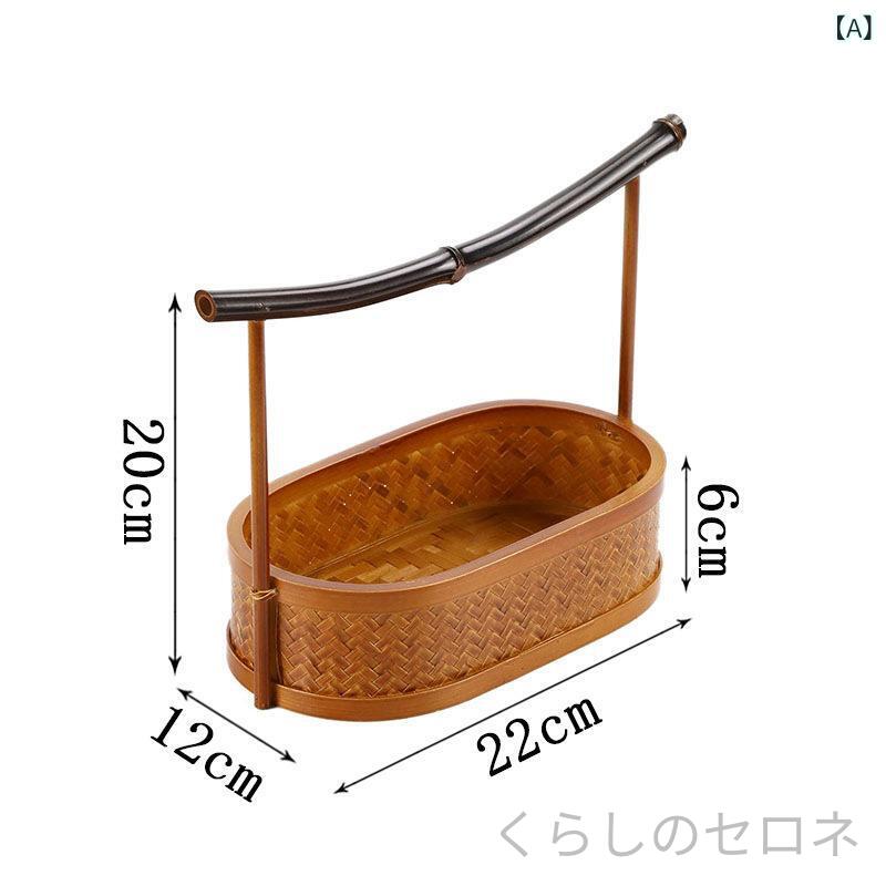 竹編みかご 手提げ籠 漆塗り 水果入れ 茶具収納 復古風 中華スタイル 手工製作 便...