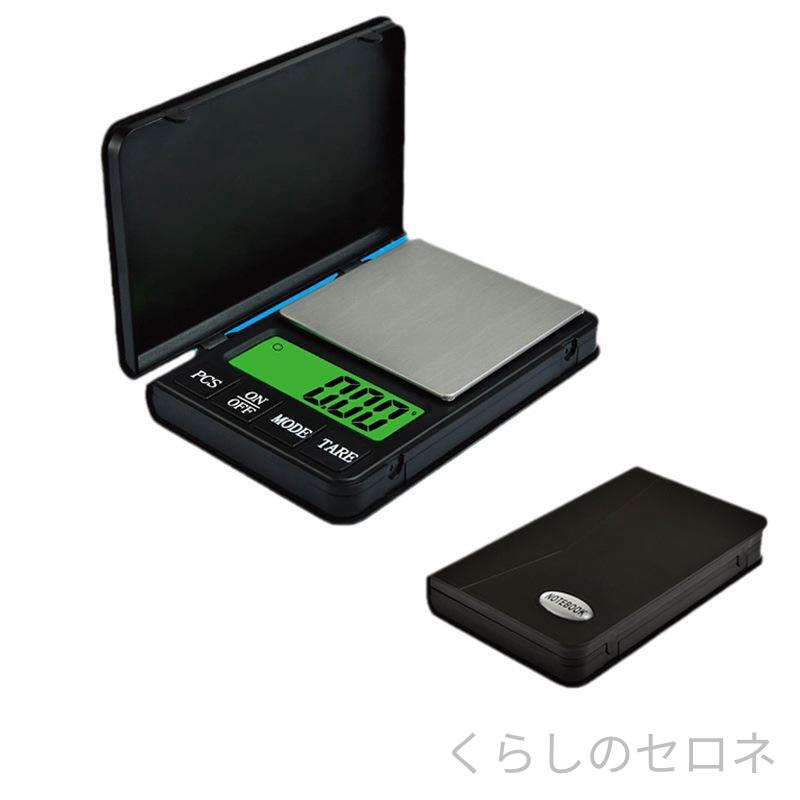 デジタルスケール 電子天秤 はかり 高精度 精密 携帯用 ポケットスケール ミニサイ...