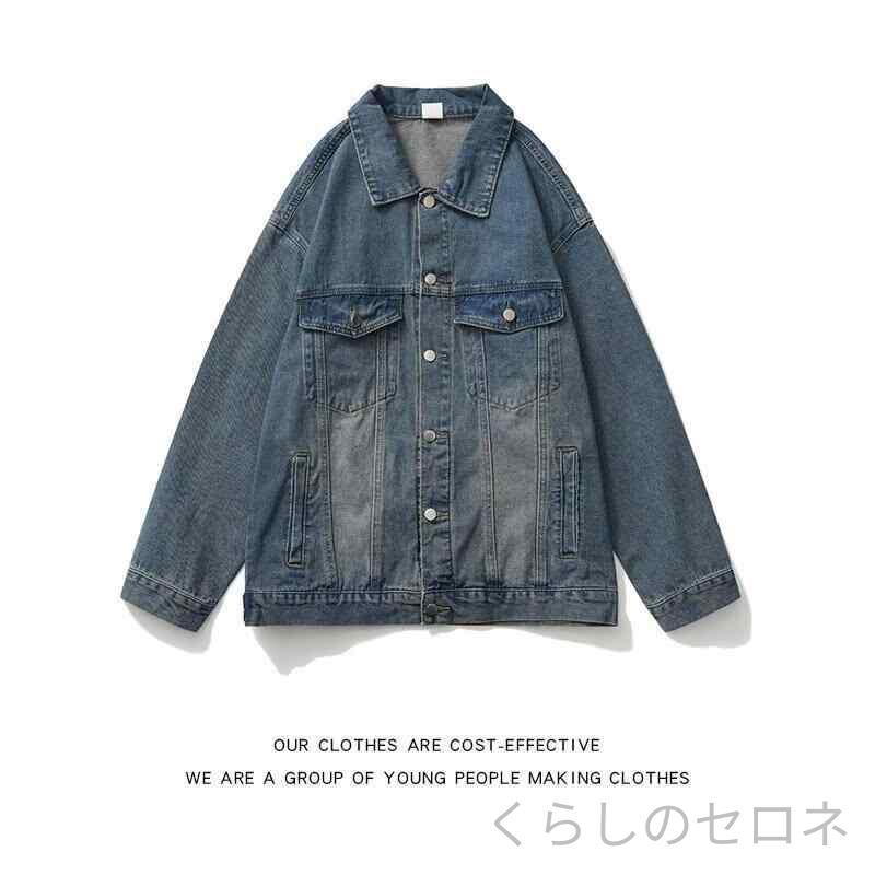 ・スタイル: 韓国風・襟型: ラペル・シルエット: ルーズ・前立て: シングルブレスト・フード: あり・厚み: 薄手・生地: デニム・主素材: ポリエステル・裏地: ポリエステル・裾デザイン: ストレート・着丈: 標準・ポケット: 立体パッチポケット・袖丈: 長袖・カラー: ブラック,黄土色,ライトブルー,レトロブルー・サイズ: M,L,XL,2XL,3XL・袖型: シャツスリーブ・適用性別: メンズ・適用年齢: 成人・適用シーン: カジュアル