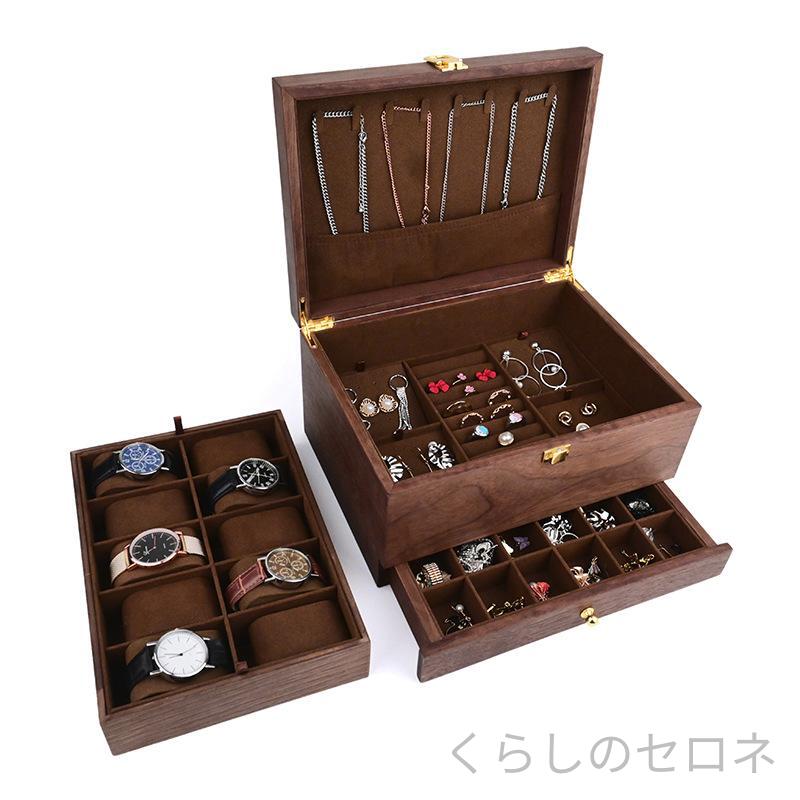 ジュエリー収納ボックス 北欧風 黒胡桃木製 指輪 ネックレス ブレスレット用 韓国スタイル アクセサリーケース 木箱 …