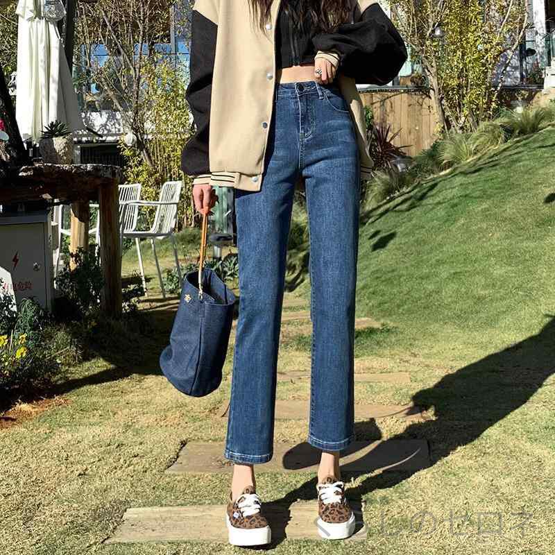 レディース デニムパンツ ジーンズ ストレート テーパード 裏起毛 低身長 小柄 美脚 脚長効果 細見え 体型カバー カジュアル 暖かい 防寒 楽ちん ボトムス 秋冬 春秋