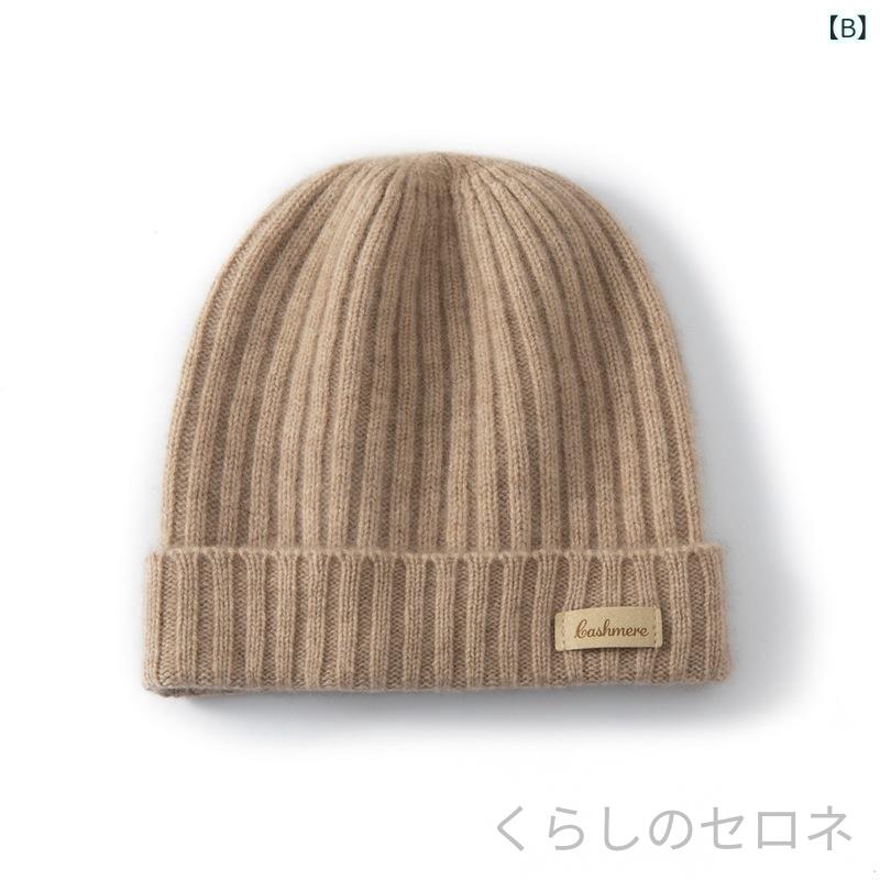 キッズ 羊毛 ニット帽 秋冬 暖か ファッション スタイリッシュ 男の子 女の子 子供...