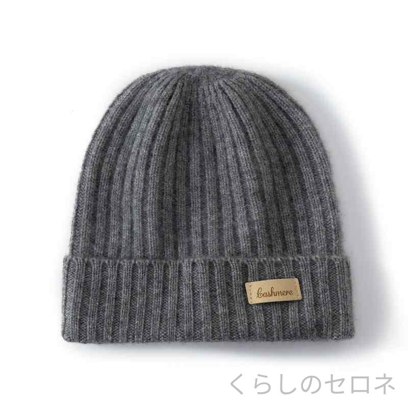 キッズ 羊毛 ニット帽 秋冬 暖か ファッション スタイリッシュ 男の子 女の子 子供...