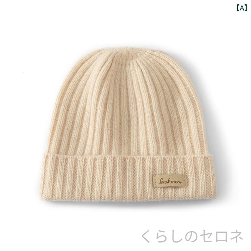 キッズ 羊毛 ニット帽 秋冬 暖か ファッション スタイリッシュ 男の子 女の子 子供...