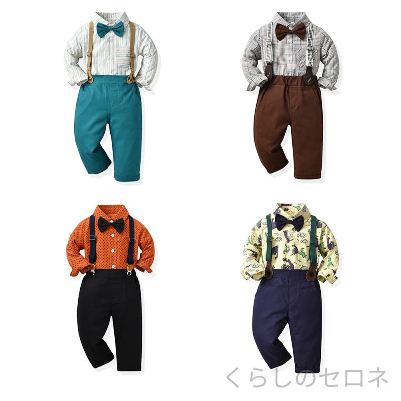 ・性別: 男性・スタイル: 韓国風・セットタイプ: パンツセット・セット数: 2点セット・対象年齢: 中大児童(8歳以上,140cm以上)・袖丈: 長袖・パンツ丈: ロング・加工: 柔軟・厚み: 普通・柄: 動物,ストライプ,チェック,カートゥーン・要素: セット,ストライプ,サスペンダー,可愛い,カーディガン,リボン,欧米風・生地: コットン・主素材: コットン85%・安全基準: B類・閉じ方: シングルボタン・対応身長: 70cm,80cm,90cm,100cm,110cm,120cm,130cm,140cm,150cm,160cm