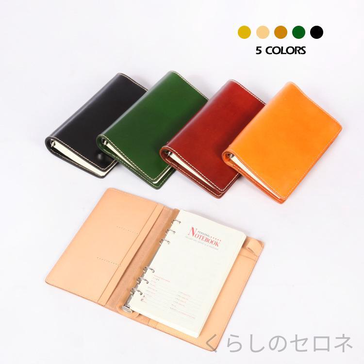 ・表紙素材: 本革・表紙カラー: ブラック,グリーン,ナチュラル,キャメル,ブラウン・製本: ルーズリーフ・内容素材: 道林紙・紙厚: 100g