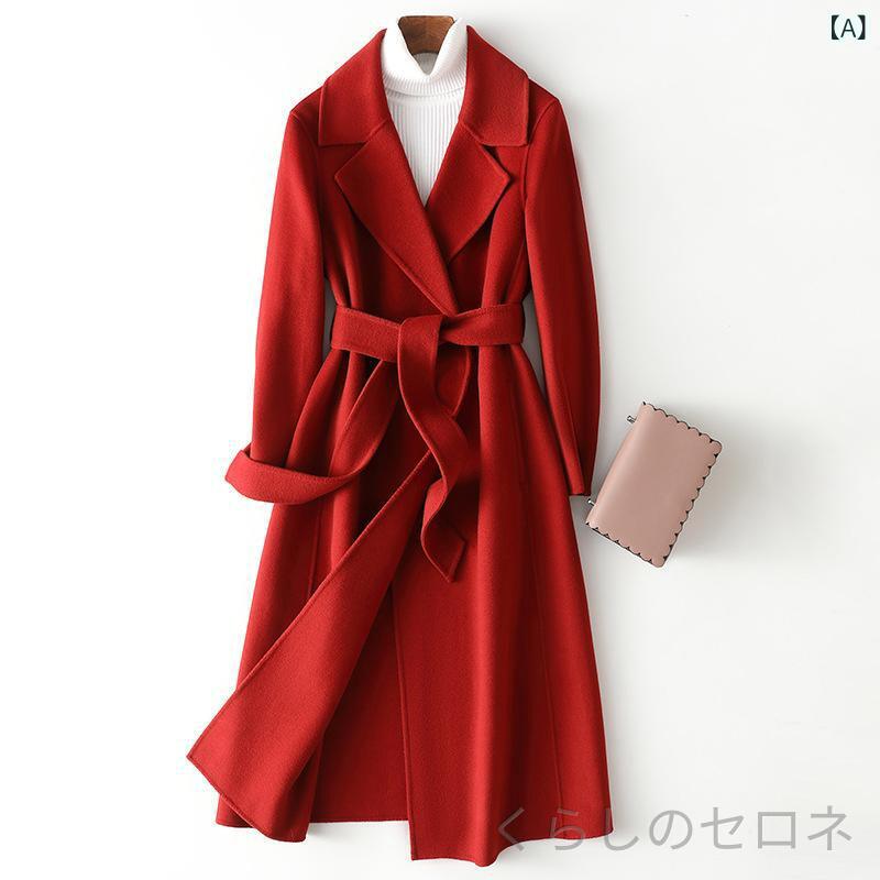 レディース コート ウール カシミヤ混 ダブルフェイス ロングコート ロング丈 膝下...