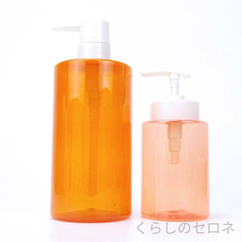 シャンプーボトル 透明 PET製 プッシュポンプ 空瓶 分装用 300ml 700ml 高級感 洗...