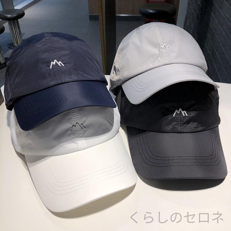 レディース 帽子 キャップ ベースボールキャップ UVカット 日除け 速乾 軽量 山 刺繍入り アウトドア 登山 キャンプ レジャー スポーツ 散歩 旅行 ウォーキング トレンド カジュアル シンプル おしゃれ 夏用