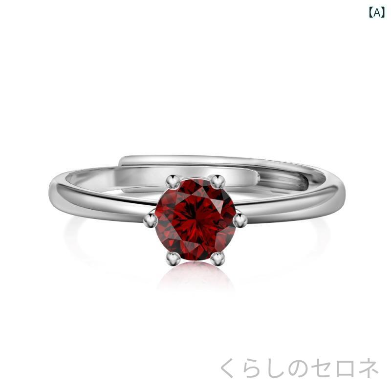 指輪 レディース 925シルバー レトロ クラシック シンプル 6爪 誕生石 シリーズ オ...