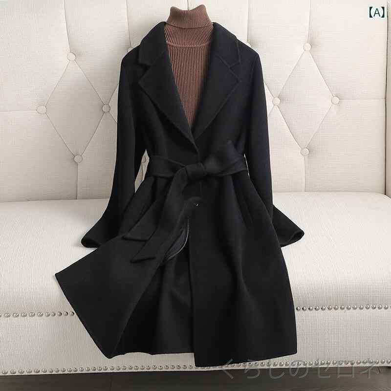 レディース コート カシミヤ ウール ダブルフェイス ミドル丈 ロング丈 上品 高見...