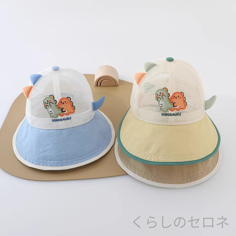 キッズ ベビー 帽子 日よけ帽子 恐竜デザイン つば広 メッシュ素材 UVカット 通気...