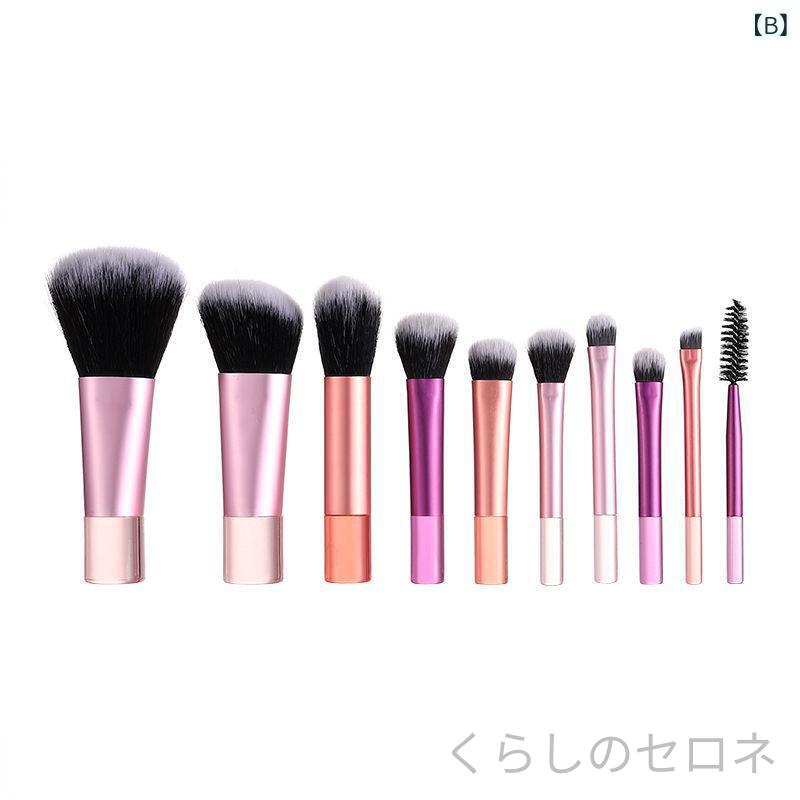 レディース メイクブラシケース 10本収納 セット ナイロン製 化粧ポーチ 収納ポー...