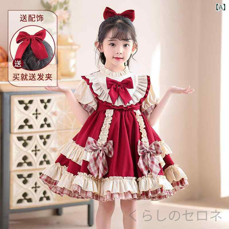 ・スタイル: ロリータ・種類: ワンピース・性別: 女児・対象年齢: 3-8歳・対象身長: 90cm,100cm,110cm,120cm,130cm,140cm,150cm,160cm・素材: ポリエステル95%・裏地素材: コットン5%・柄: チェック・袖丈: 長袖・スカート形状: プリンセススカート・色: 赤,ピンク・適合季節: 春,秋,冬