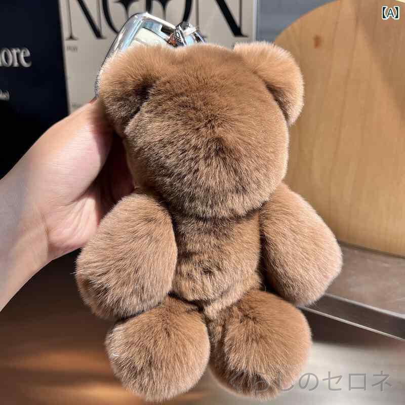 ぬいぐるみ キーホルダー かわいい小熊 高級感毛绒 ハンガー バッグチャーム 自動...
