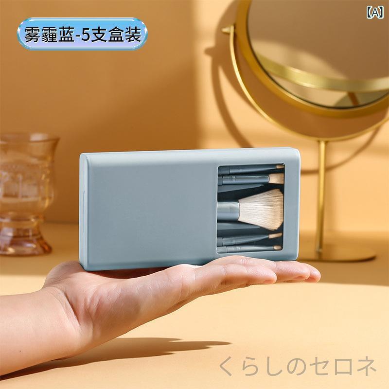 メイクブラシ セット 化粧筆 フルセット 超極細毛 柔らかい ミニサイズ 携帯用 収納ケース付き フェイスパウダーブラシ入り 初心者向け 旅行用 普段使い 高見え 上品 celone-10240393 くらしのセロネ サンプル画像2