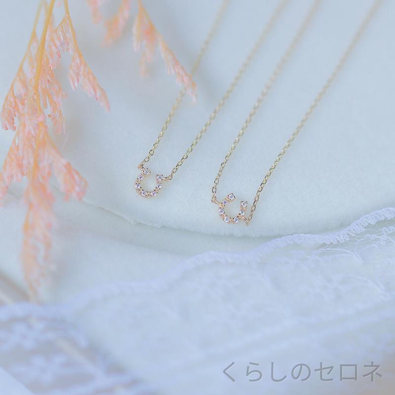 アクセサリーセット レディース ラッキーホースシュー U字型 指輪 ネックレス ブレスレット 925シルバー ゴールドメッキ 繊細デザイン 汎用コーデ
