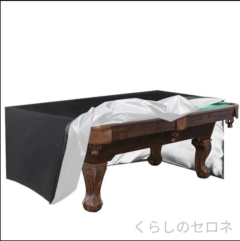 ・素材: オックスフォード布210D・色: ブラック・サイズ: 225×116×82（7ft）,260×135×82（8ft）,287×155×85（9ft）
