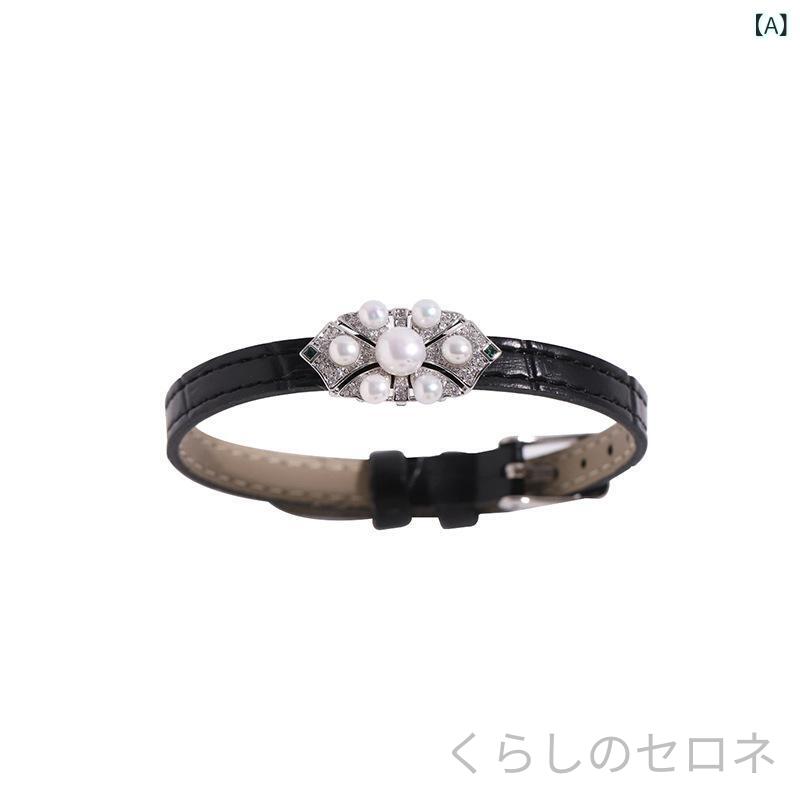 ブレスレット レディース 高級感 個性的 パール レザー かわいい クール 手首チェ...