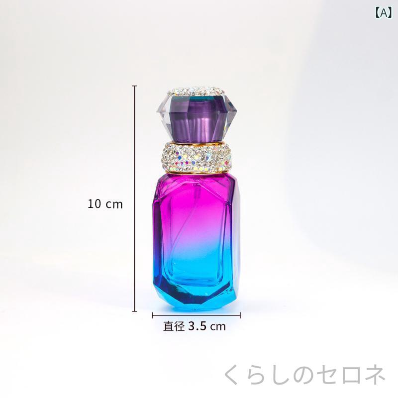 香水ボトル 旅行用 30ml 高級感 ガラス製 スプレータイプ ラインストーン 装飾 カ...