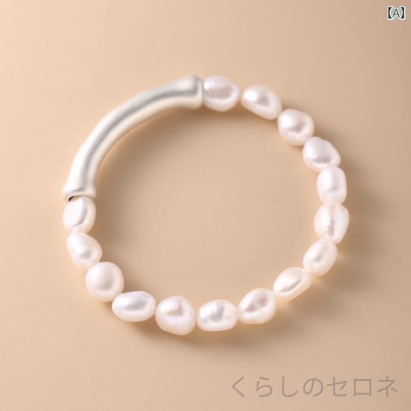 ブレスレット レディース 純銀 天然淡水パール バロック 3D曲管 弾力 シンプルデザ...