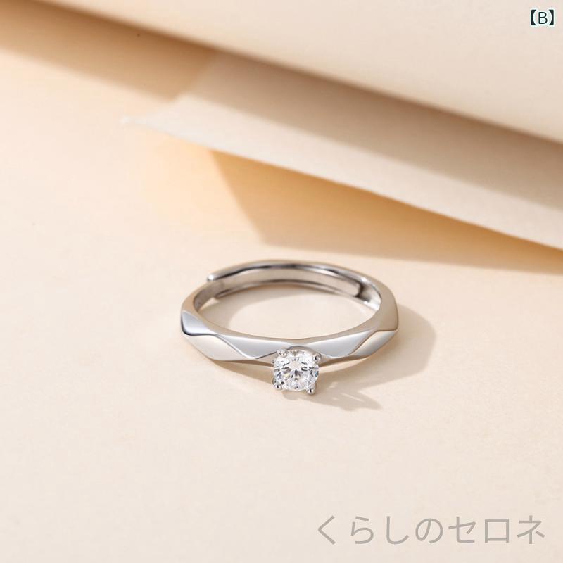 指輪 男女兼用 ペアリング 結婚指輪 シンプル 開口デザイン 純銀 ファッション 恋人用