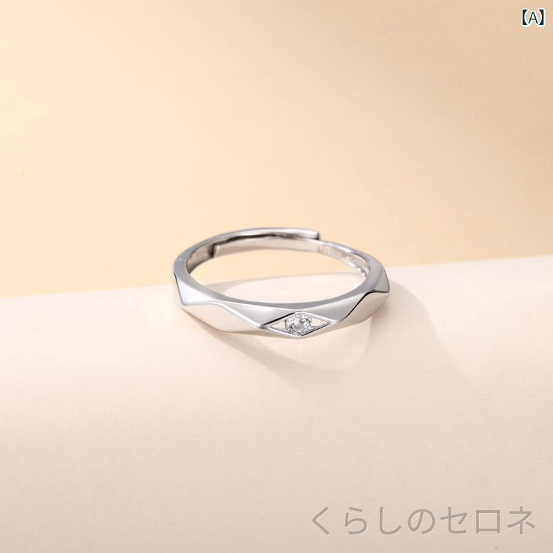 指輪 男女兼用 ペアリング 結婚指輪 シンプル 開口デザイン 純銀 ファッション 恋人用