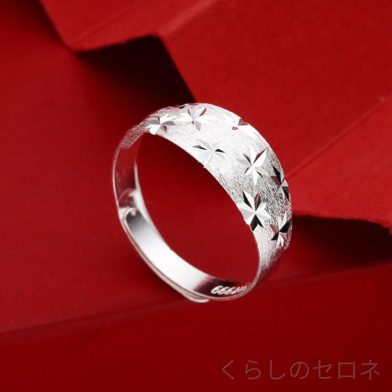 指輪 純銀 開口 星モチーフ 満天星 蛇腹デザイン シンプル 銀アクセサリー ユニセ...