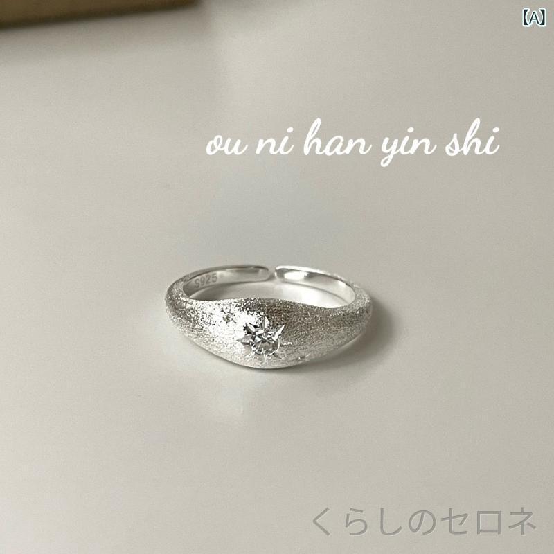 指輪 男女兼用 925シルバー 八芒星 モチーフ ブラッシュド 加工 シンプル デザイン...