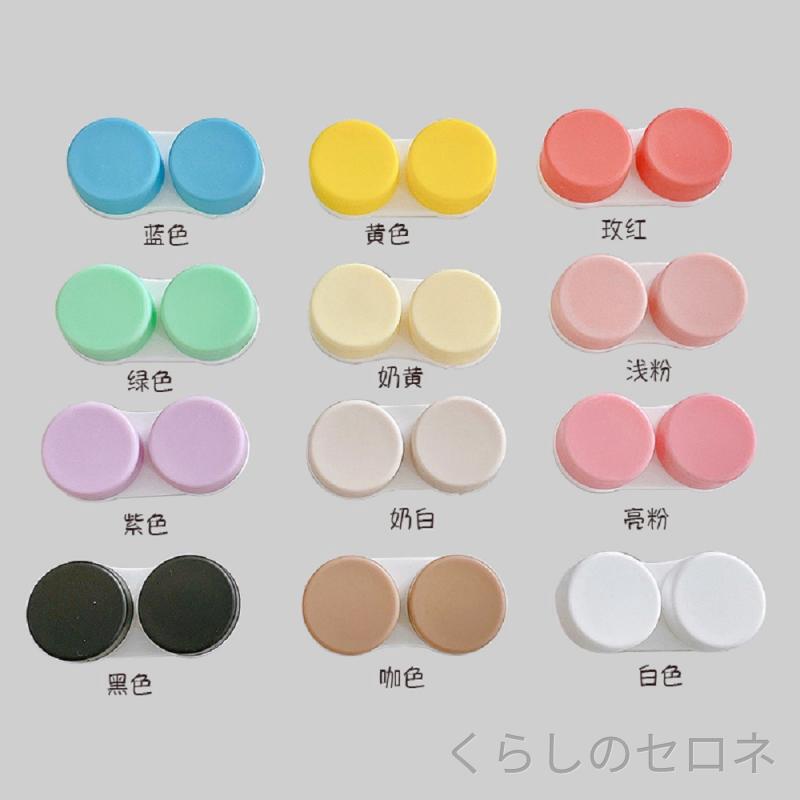 ・素材: プラスチック・色: ブルー,イエロー,ピンク,グリーン,イエロー,ピンク,パープル,ホワイト,ピンク,ブラック,ブラウン,ホワイト