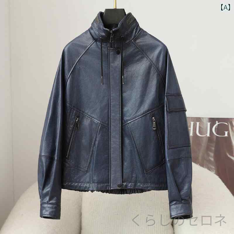レディース レザージャケット 本革 ラムレザー 羊革 牛革 シープスキン ショート丈...