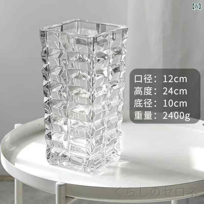 インテリア 花瓶 ガラス フラワーベース 四角 スクエア カラフル おしゃれ 高見え ...
