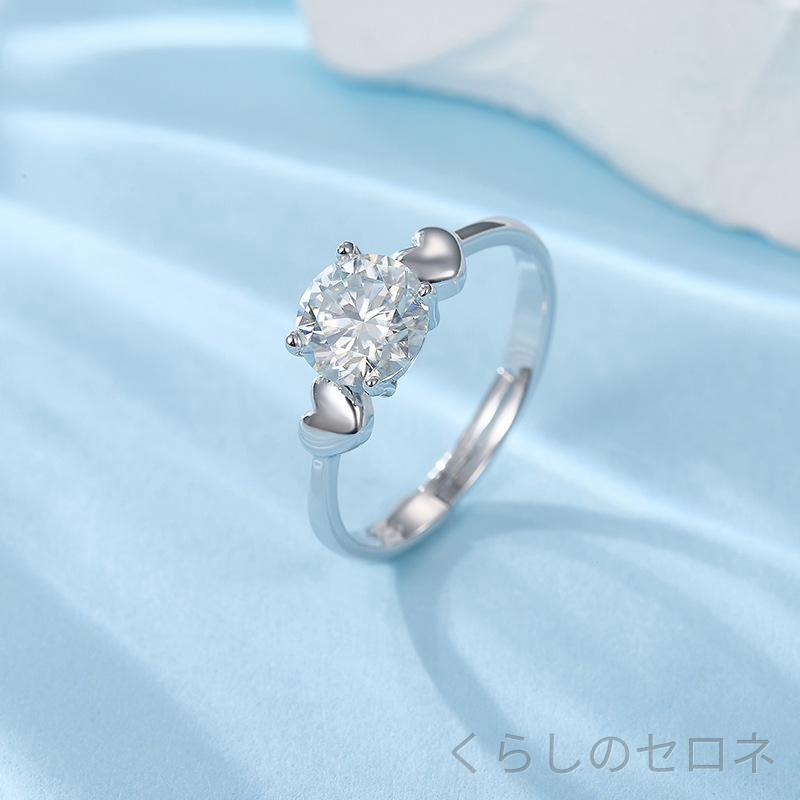 指輪 レディース モアサナイト 925純銀 オープニング ハート形 人差し指用 シンプ...