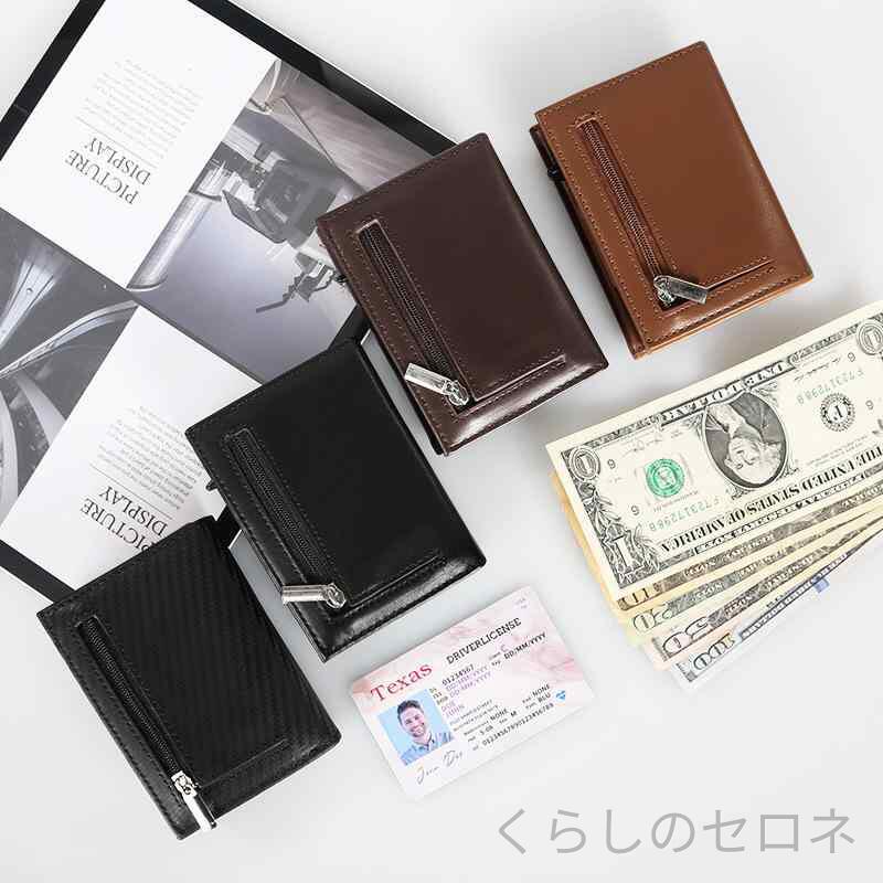 財布 本革 RFID対応 高級感 金属カードスロット 自動ポップアップ 薄型軽量 防盗カ...