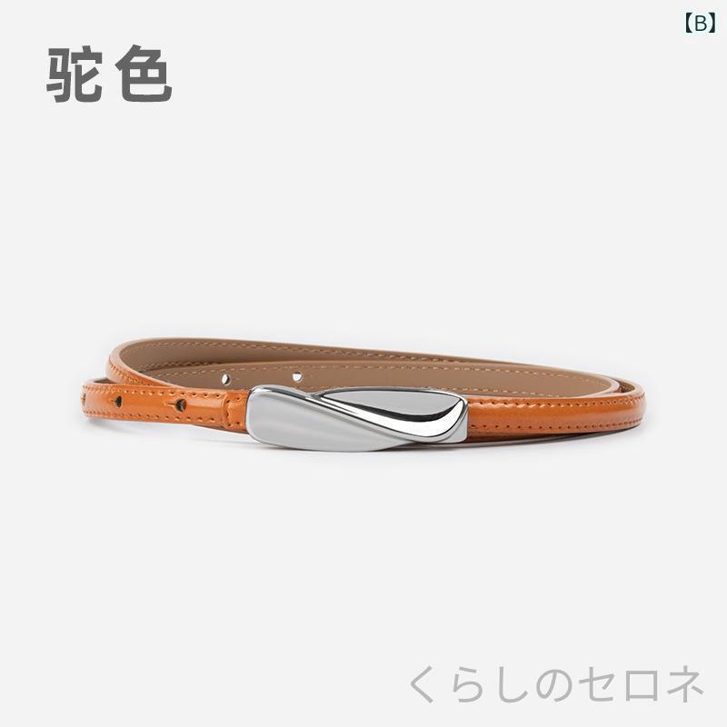 レディース ベルト 本革 牛革 細ベルト ナローベルト 細め シンプル 上品 きれいめ...