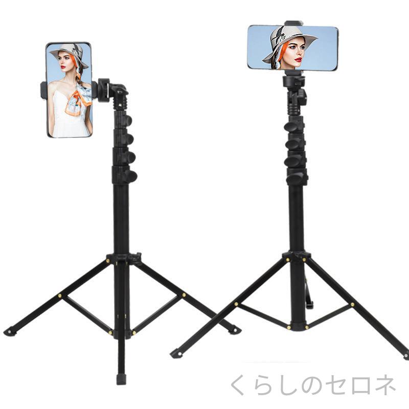 ・素材: アルミニウム合金・スタイル: 汎用・機身防抖対応: あり・サイズ: 1.6m